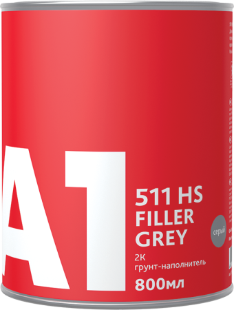 511 HS FILLER GREY (800мл + 200мл серый) грунт наполнитель ( в комплекте с отвердителем) 