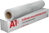 A1_MASKING FILM 4x200_965х155 (1)
