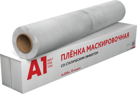 A1_MASKING FILM 4x200_965х155 (1)