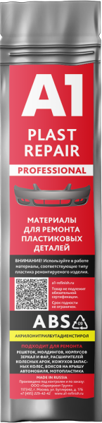 01_A1-PLAST-REPAIR_ABS
