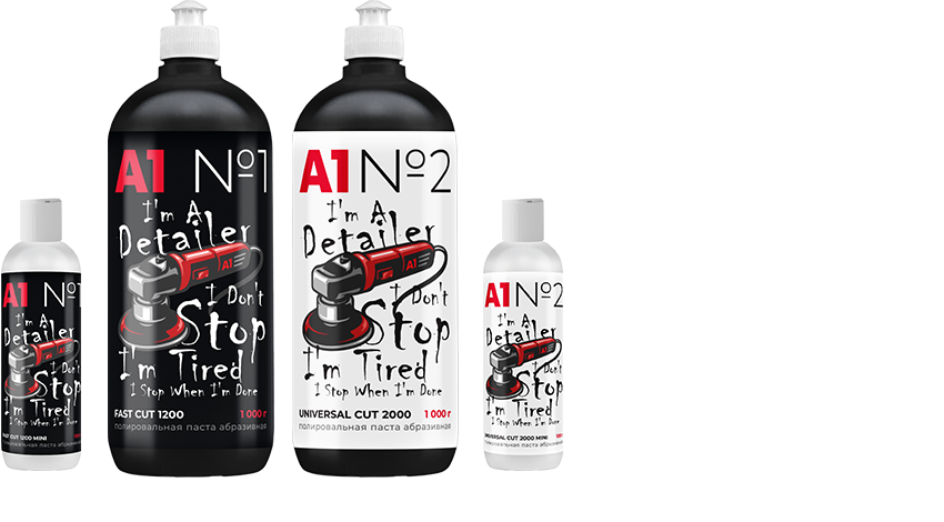 Новинка! Полировальный пасты А1