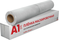 A1_MASKING FILM 6x100
