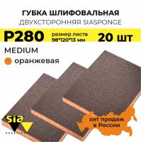 1_20шт