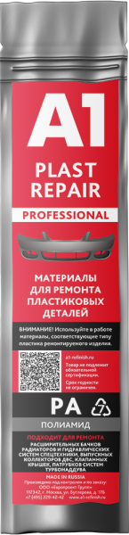 01_A1-PLAST-REPAIR_PA