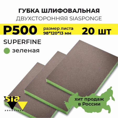 1_20шт