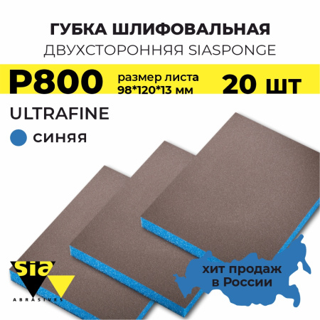 1_20шт