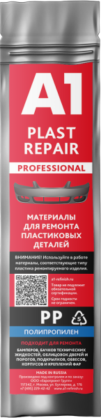01_A1-PLAST-REPAIR_PP