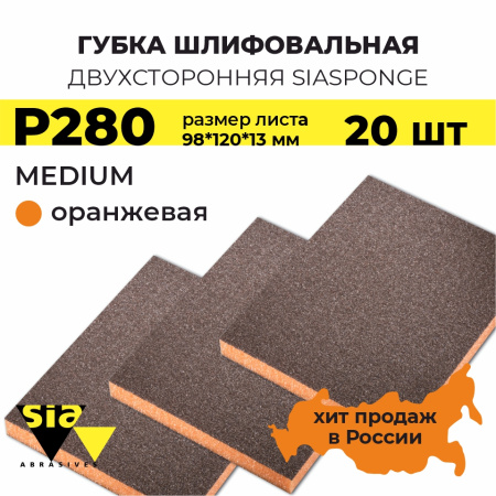 1_20шт