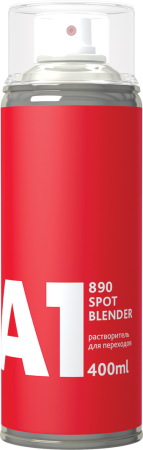 А1 890 SPOT BLANDER растворитель для переходов в аэрозоли 400мл