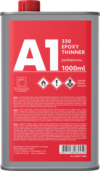 330 EPOXY TINNER 1л