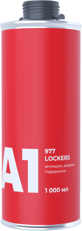 A1_977_LOCKERS-01