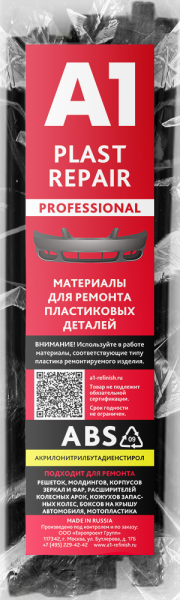 02_A1-PLAST-REPAIR_ABS
