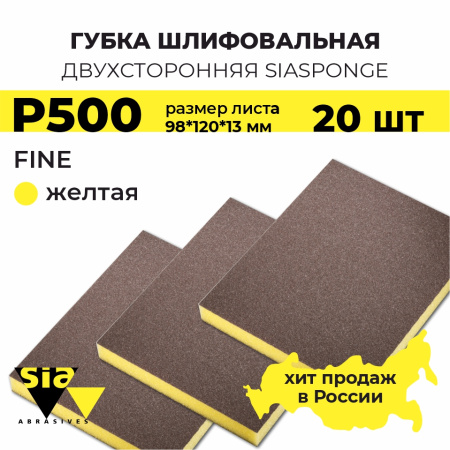 1_20шт