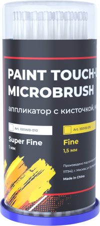 Paint_Microbru